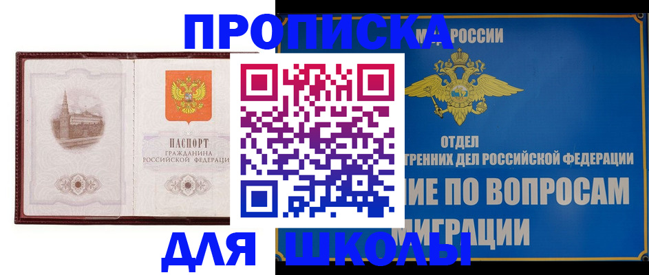 регистрация в Менделеевске